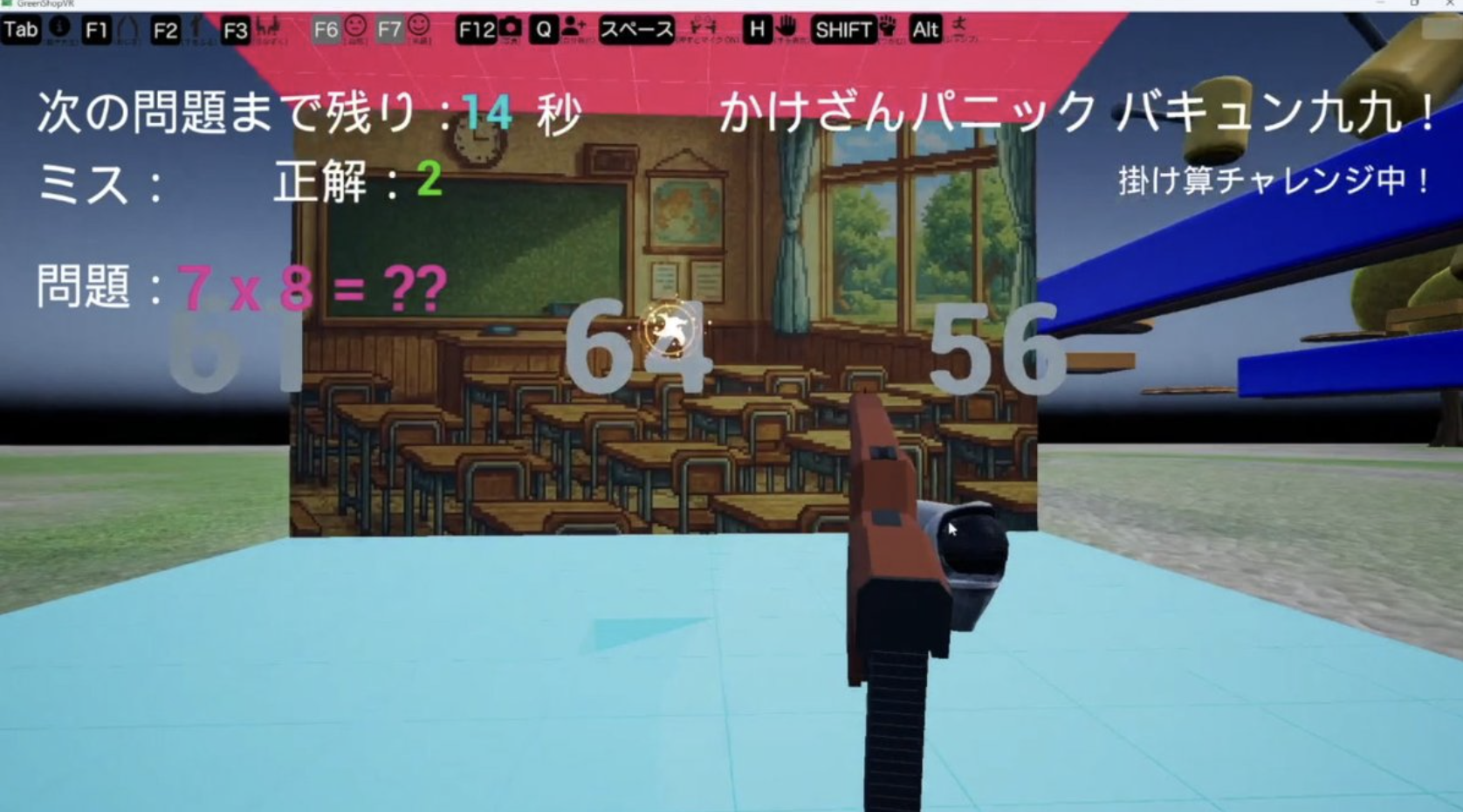 高橋さんの『先週の出来事・ニュースまとめ from GreenShopVR』Vol.3