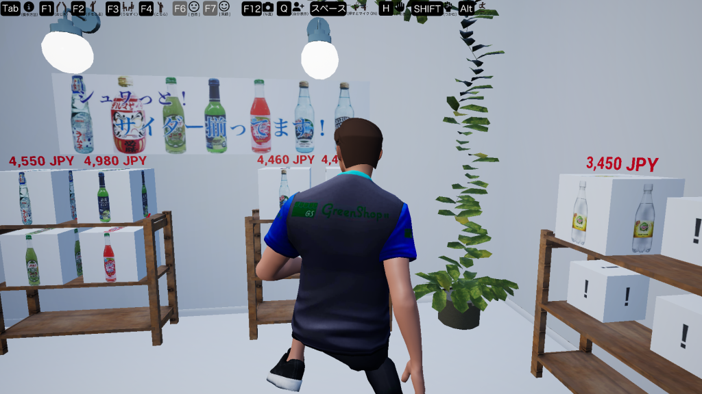 GreenShopVR – メタバース×ECの未来型ショッピング体験