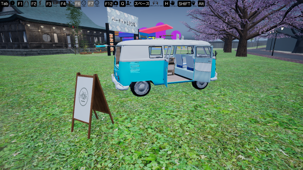 GreenShopVR – メタバース×ECの未来型ショッピング体験