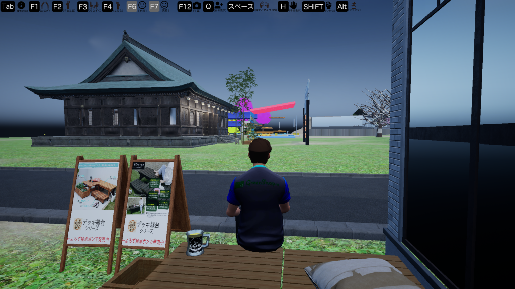 GreenShopVR – メタバース×ECの未来型ショッピング体験