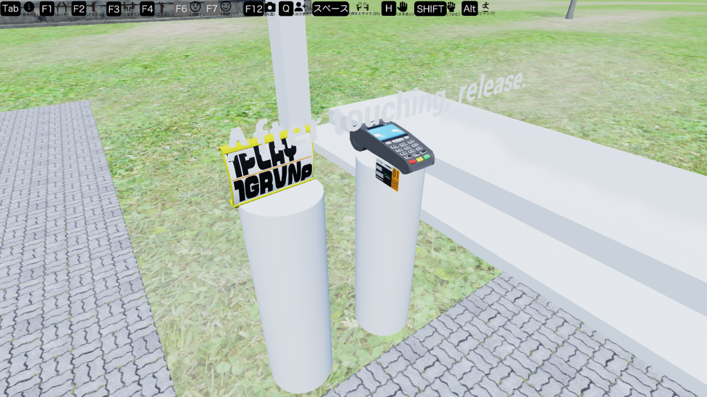 アトラクション用コインメカ | GreenShopVR